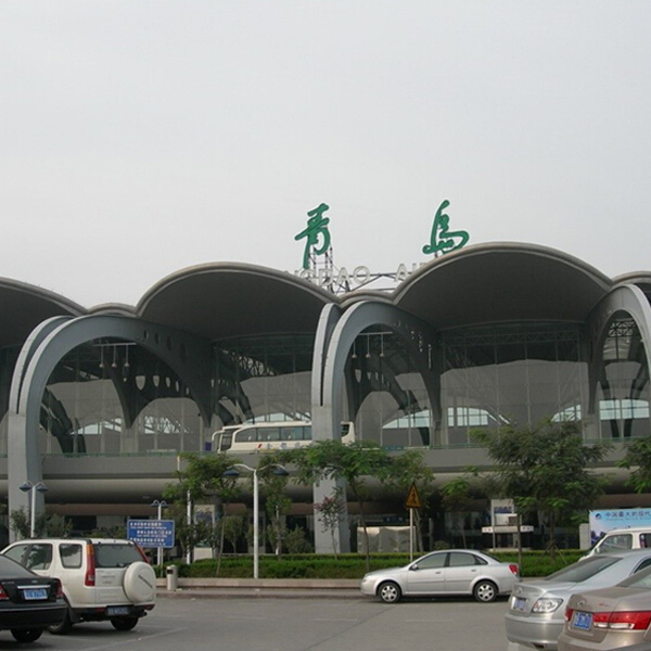 青岛机场